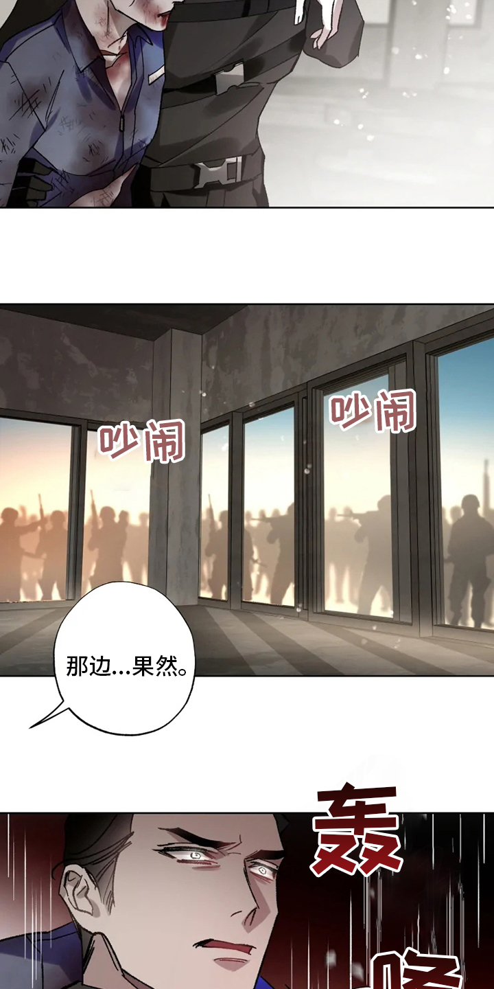 第29话 第2页