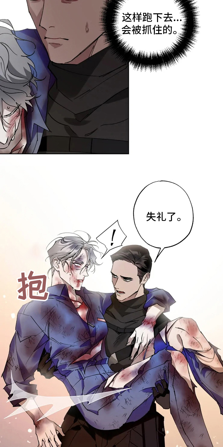 第29话 第10页