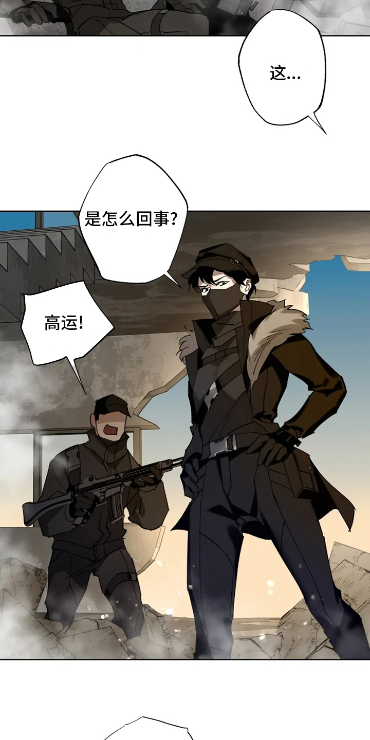 第29话 第16页