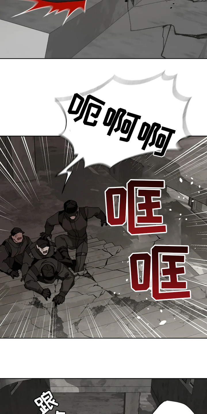 第29话 第8页