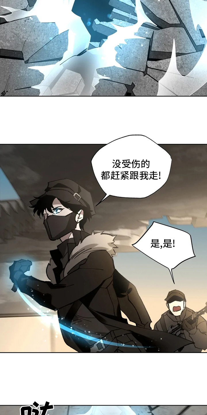 第29话 第19页