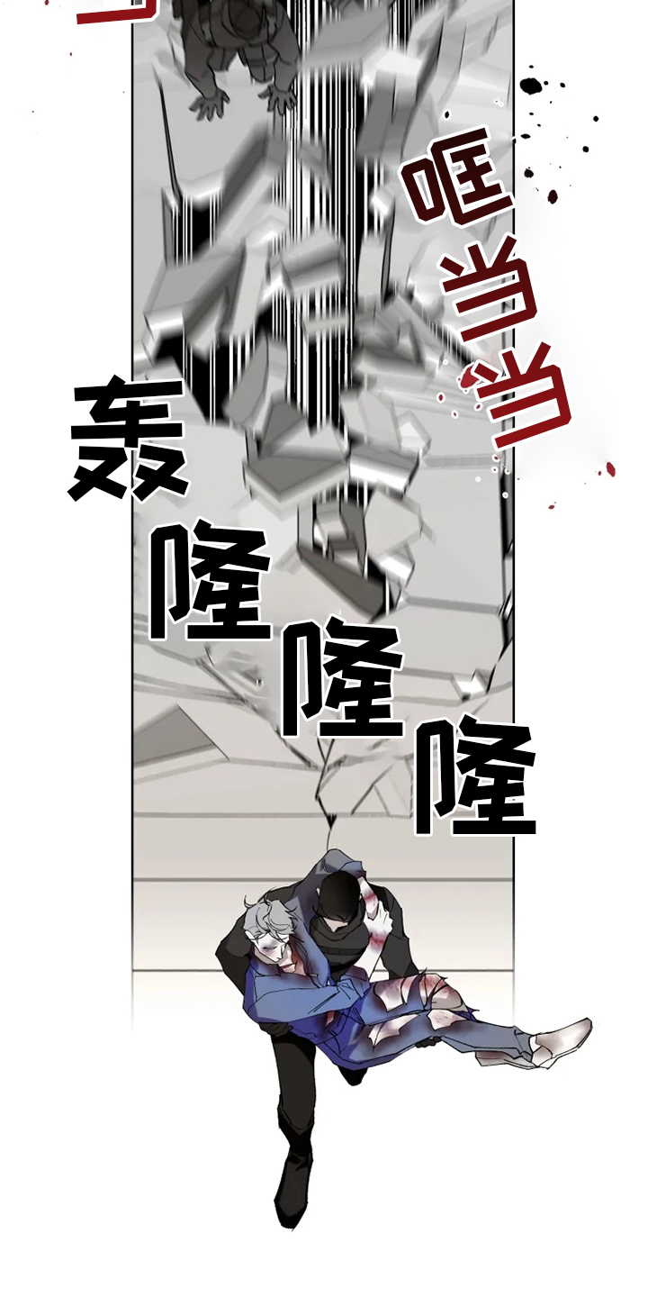 第29话 第12页