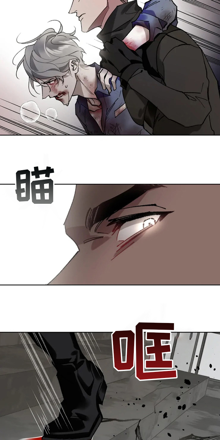 第29话 第7页