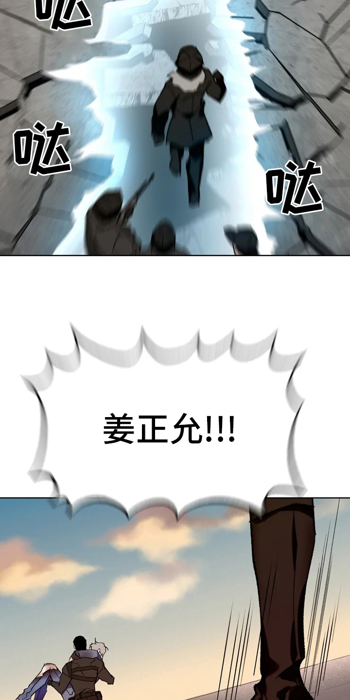 第29话 第20页