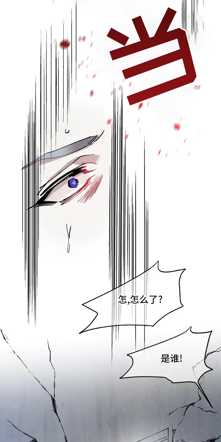 第28话 第4页