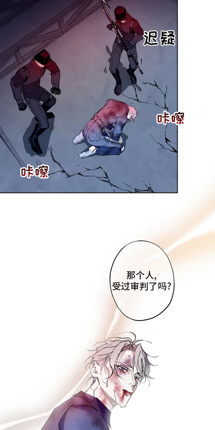 第28话 第12页