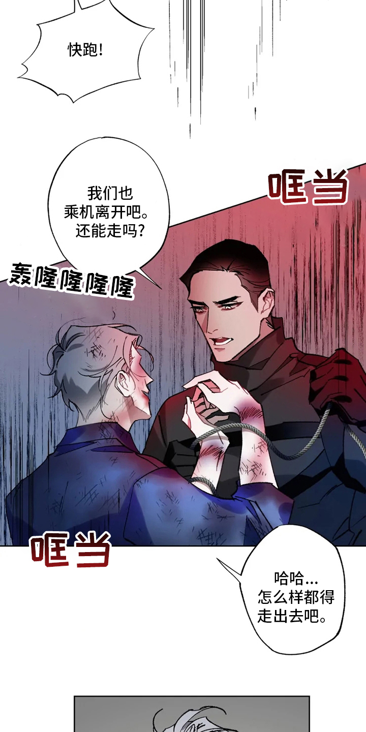 第28话 第17页