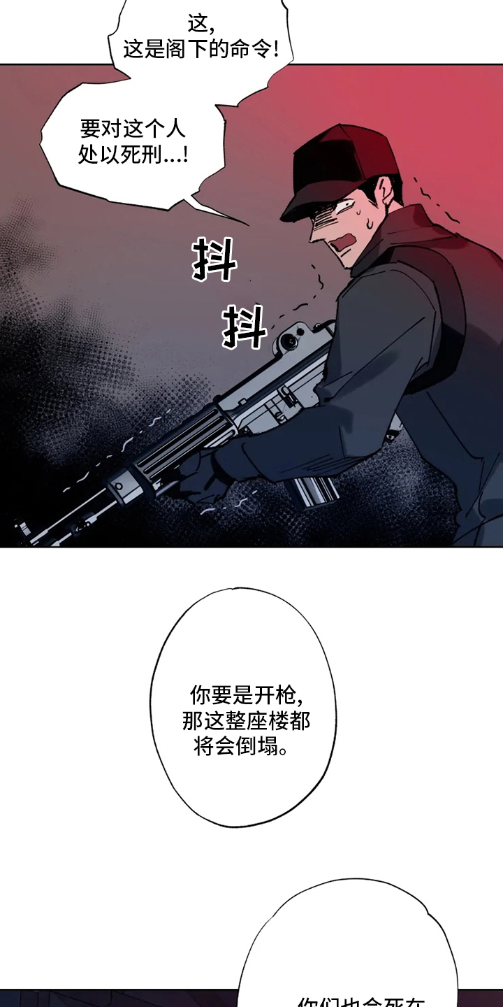 第28话 第9页