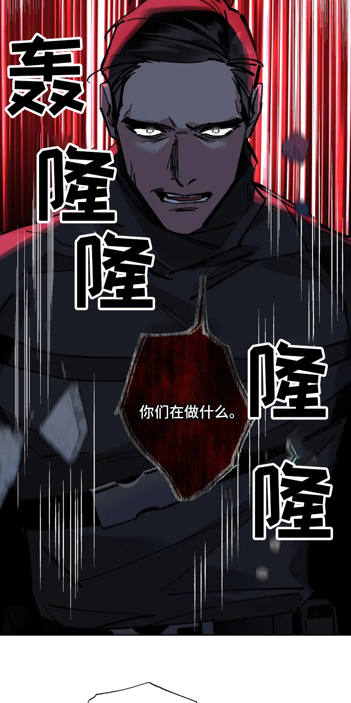 第28话 第8页
