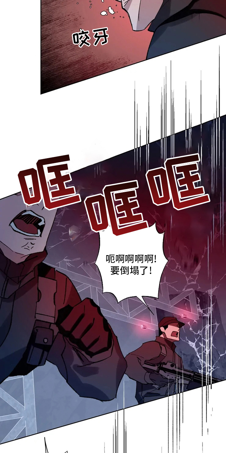 第28话 第16页