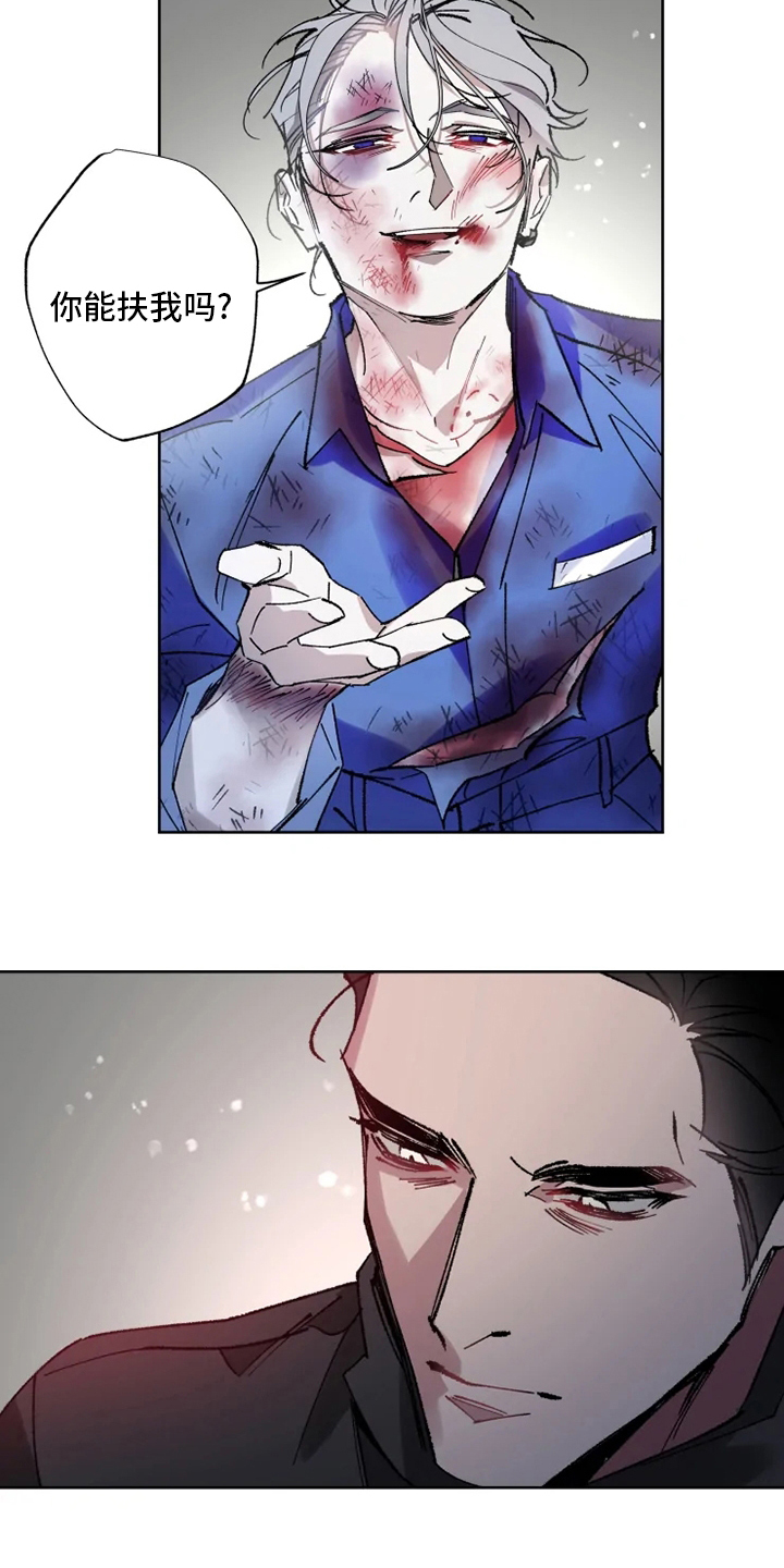 第28话 第18页