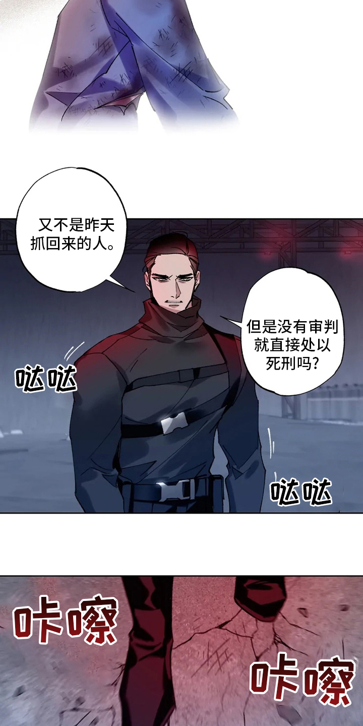 第28话 第13页