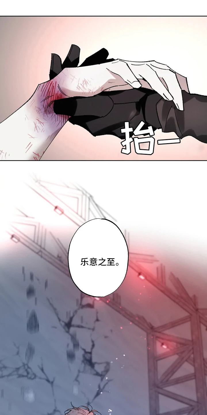 第28话 第19页