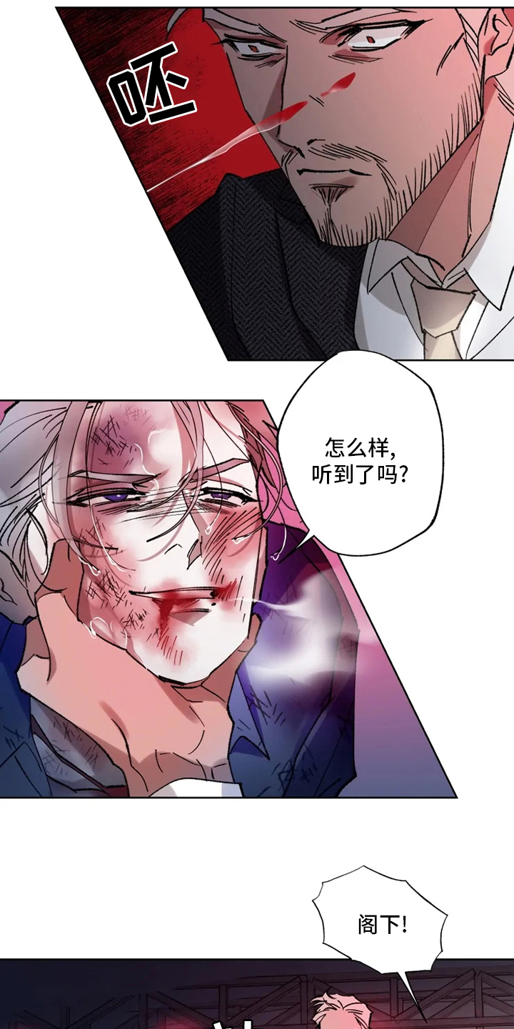 第27话 第11页