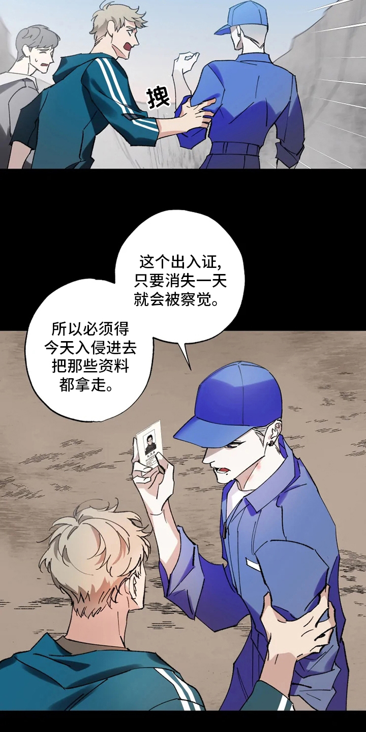 第27话 第19页