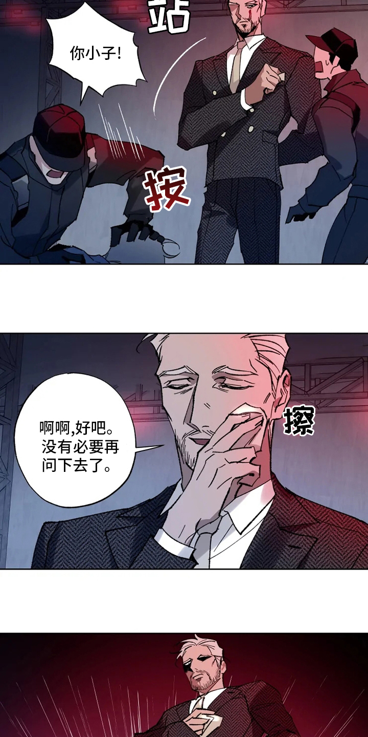 第27话 第12页