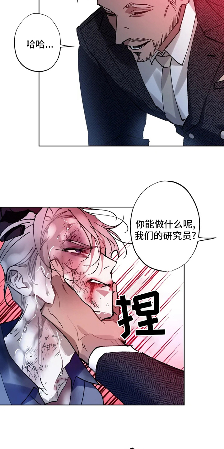 第27话 第6页