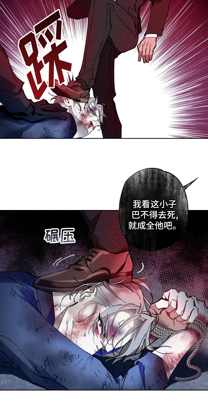 第27话 第13页
