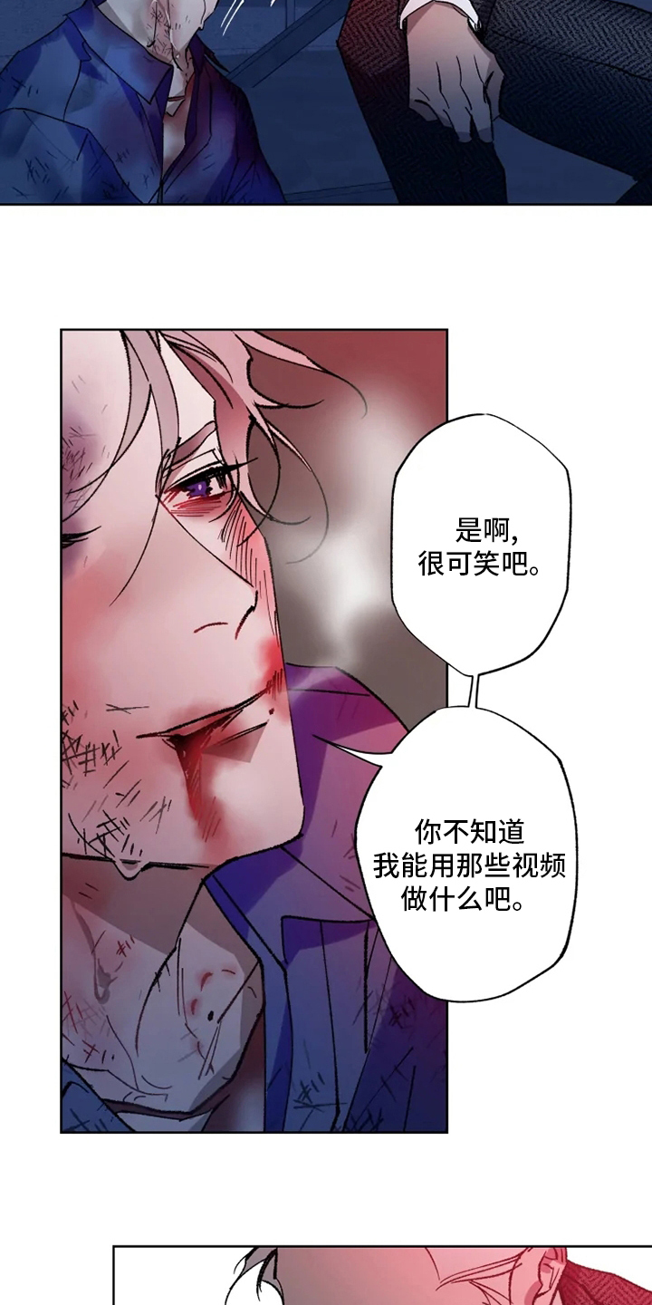 第27话 第5页