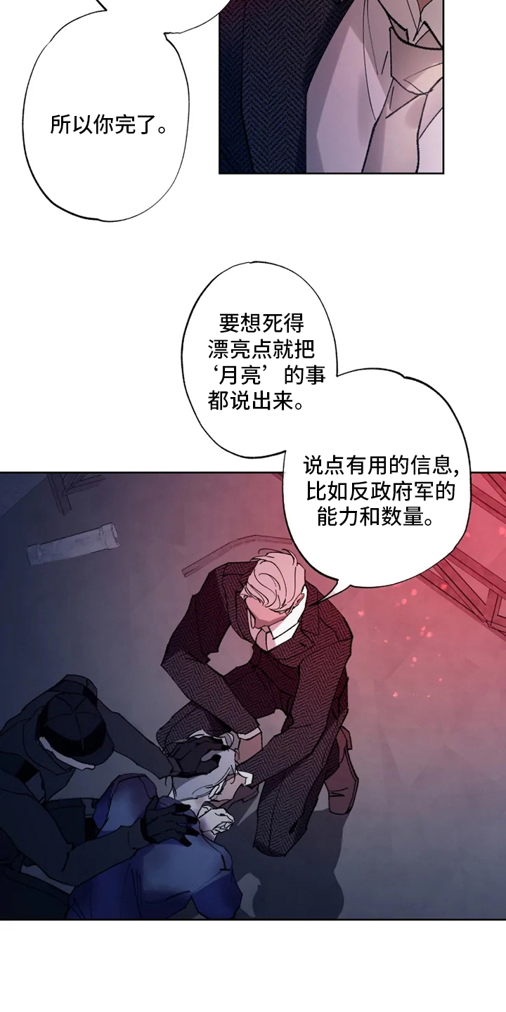 第27话 第10页