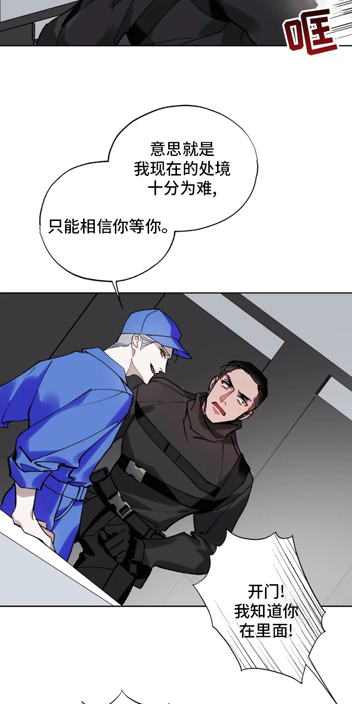 第23话 第9页
