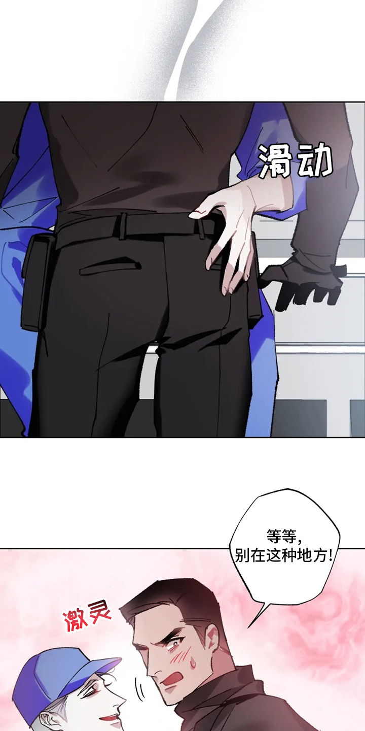 第23话 第2页