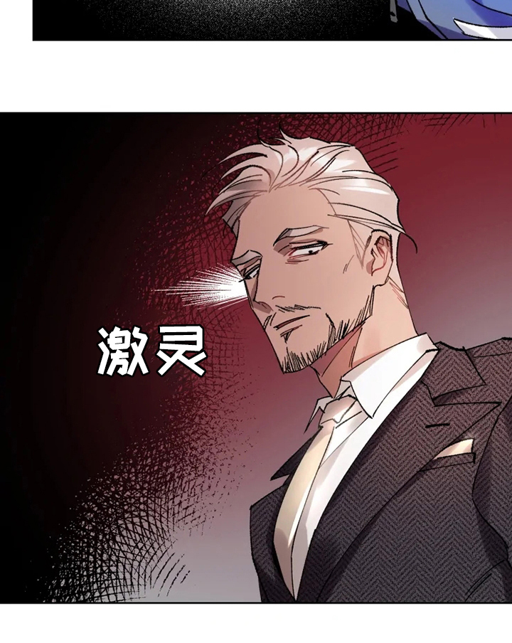 第23话 第22页
