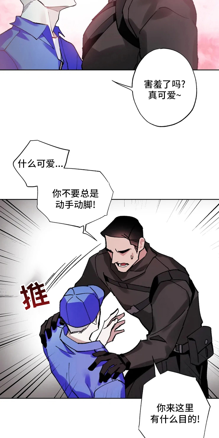 第23话 第3页