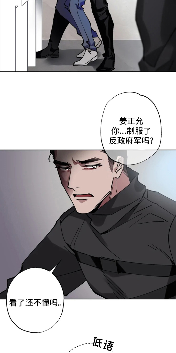 第23话 第15页