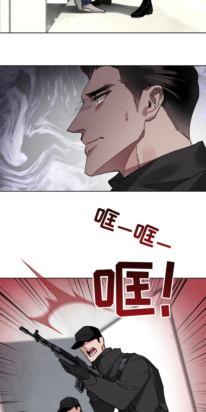 第23话 第13页