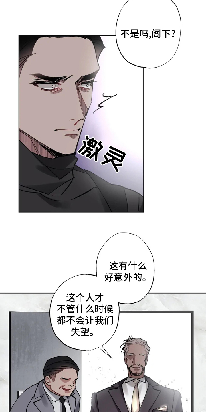 第23话 第19页