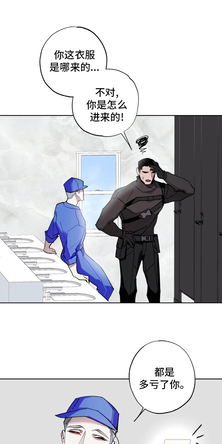 第22话 第16页