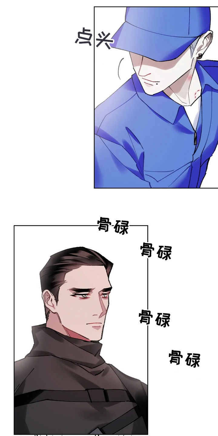 第22话 第13页