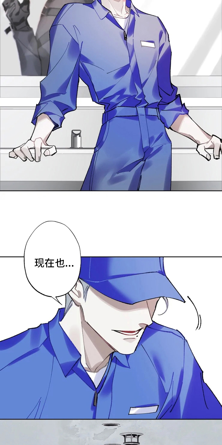 第22话 第19页