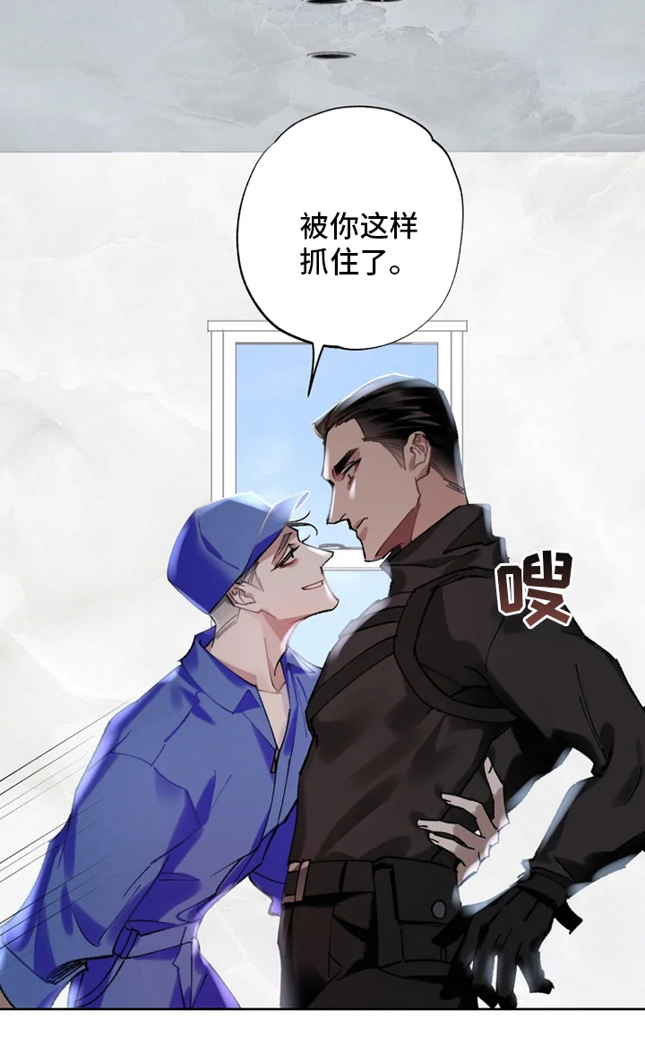 第22话 第20页