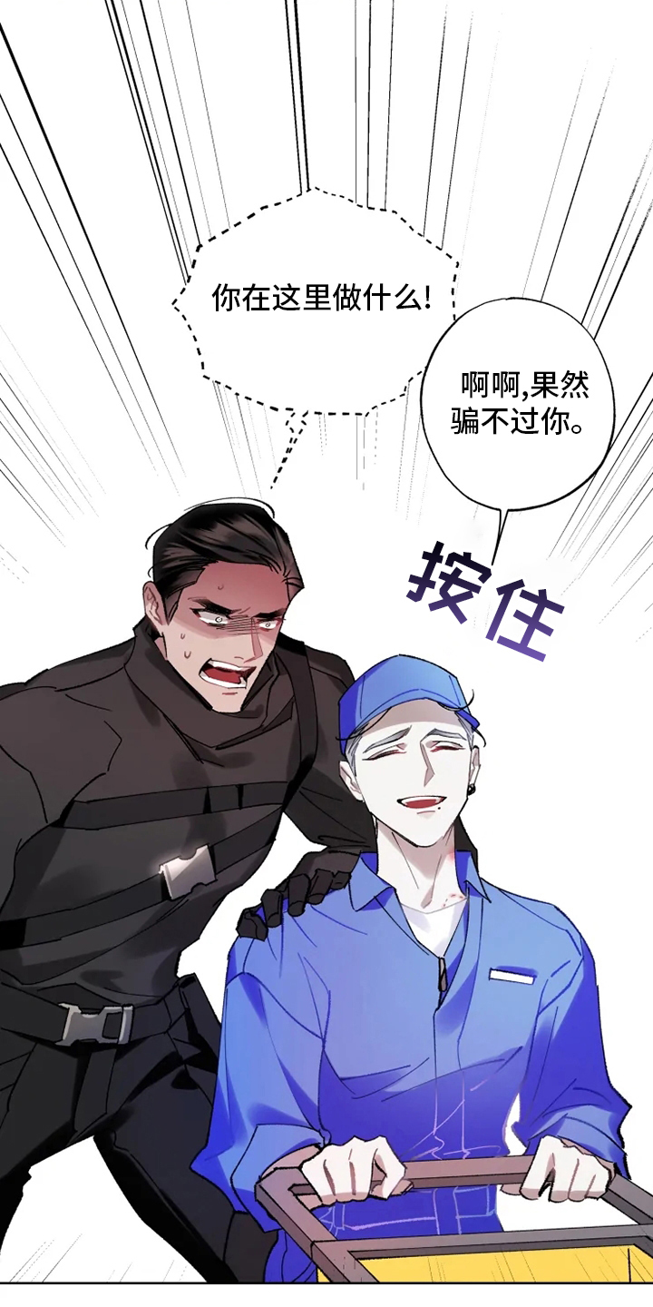 第22话 第14页