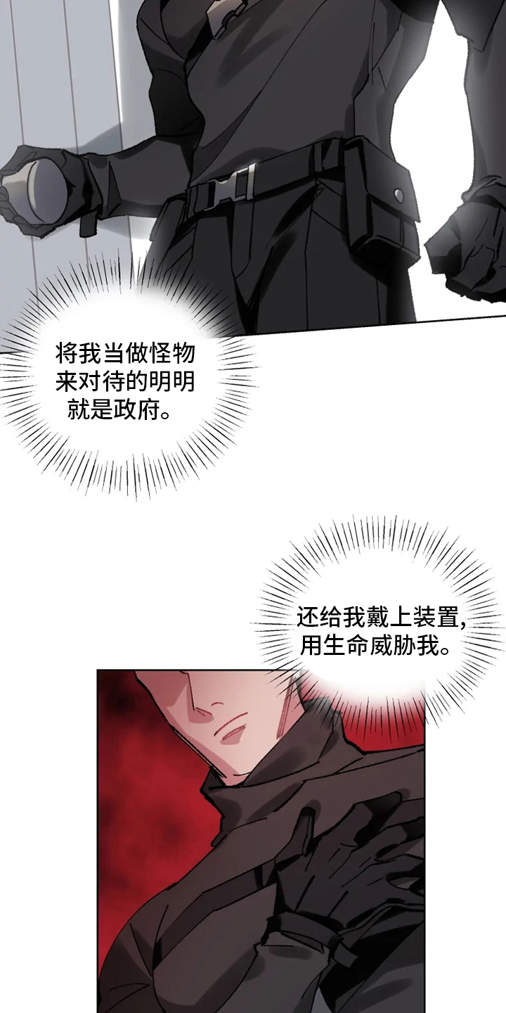 第22话 第9页