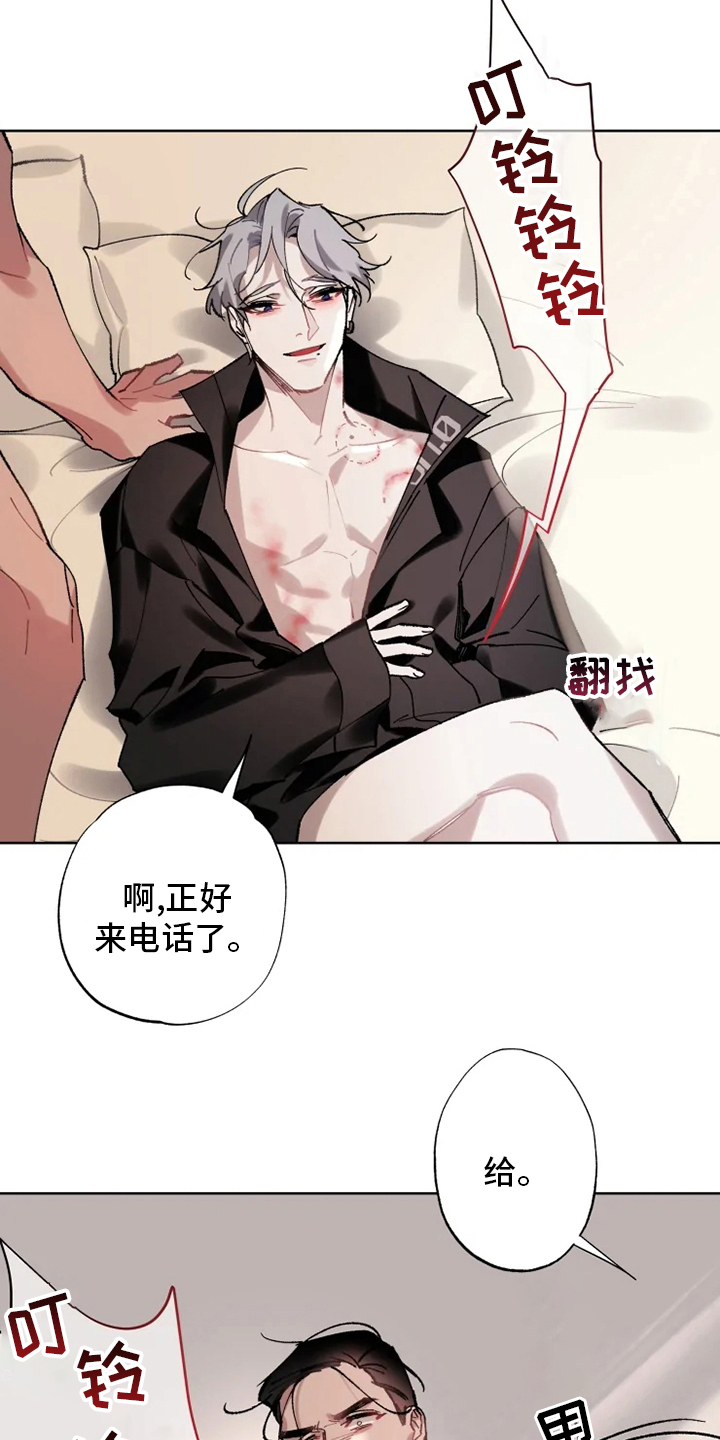 第21话 第15页