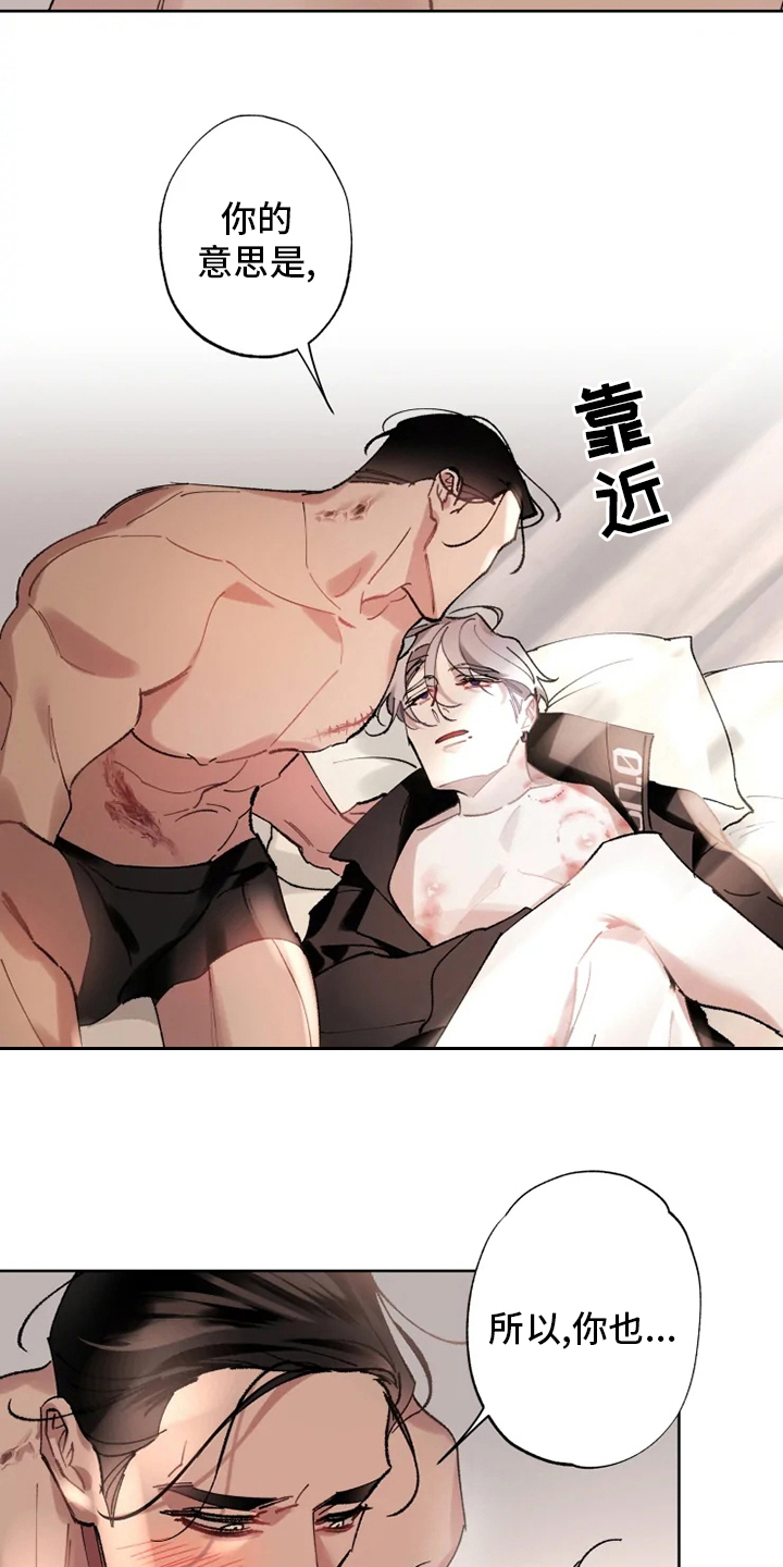 第21话 第12页