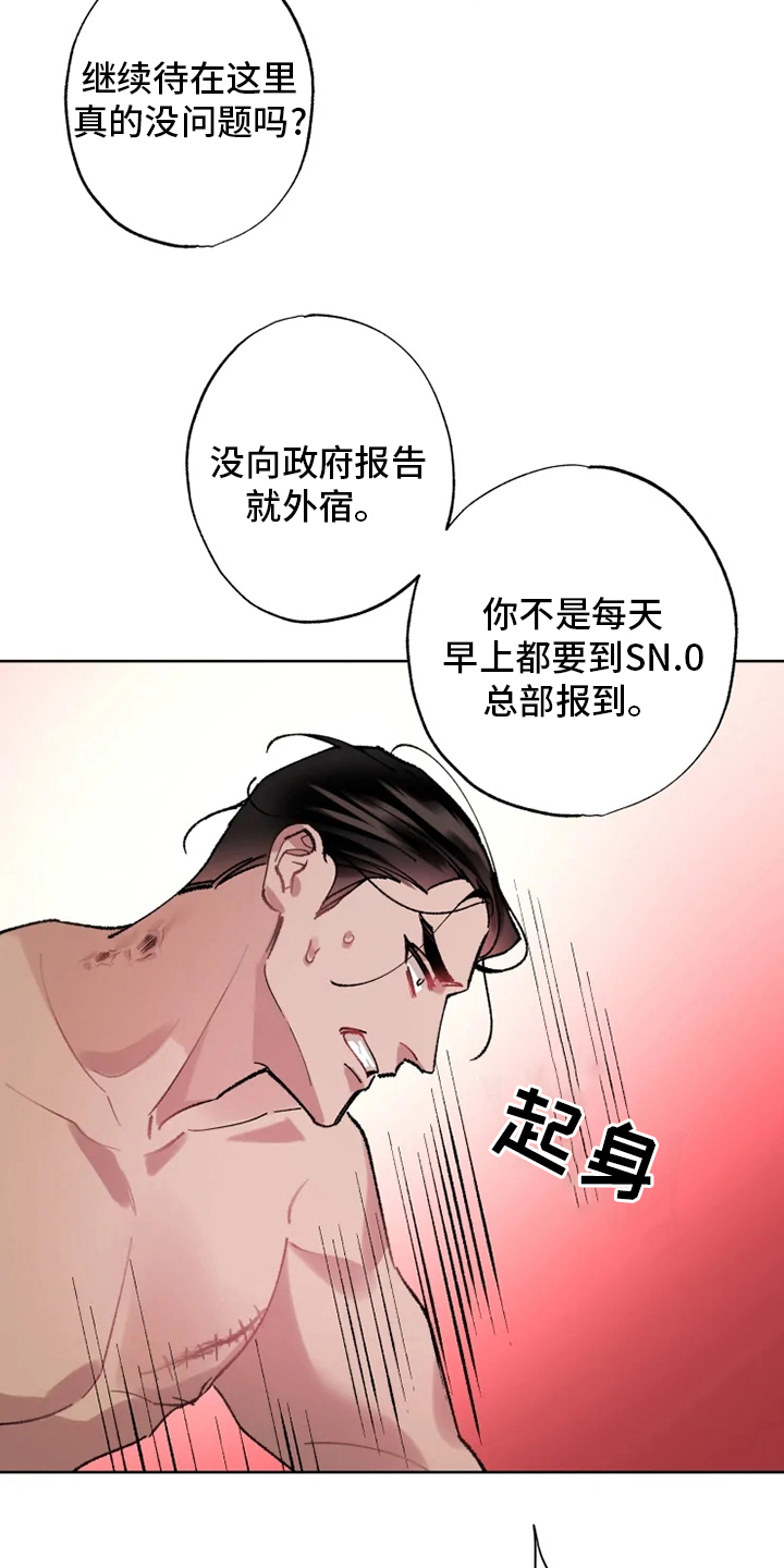 第21话 第14页