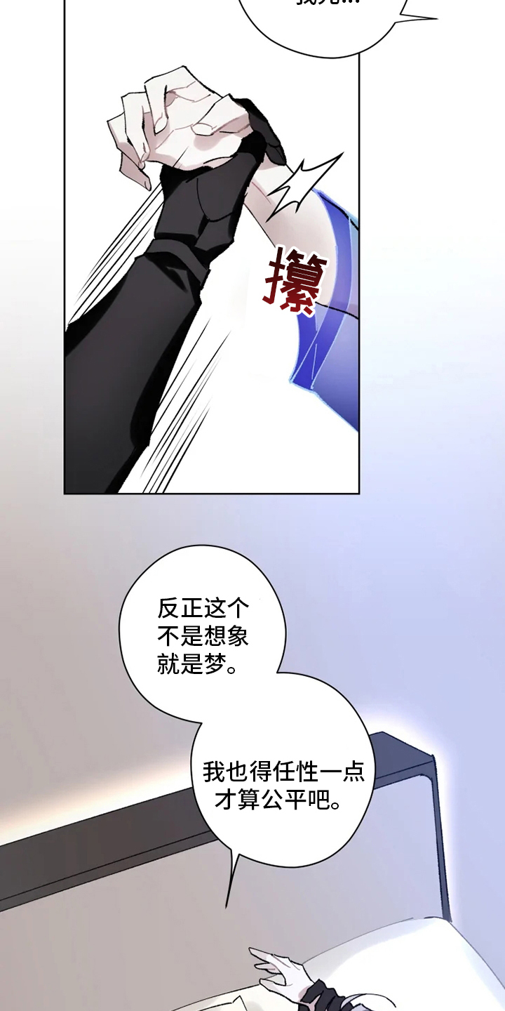 第20话 第6页