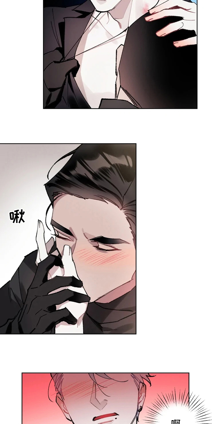 第20话 第16页