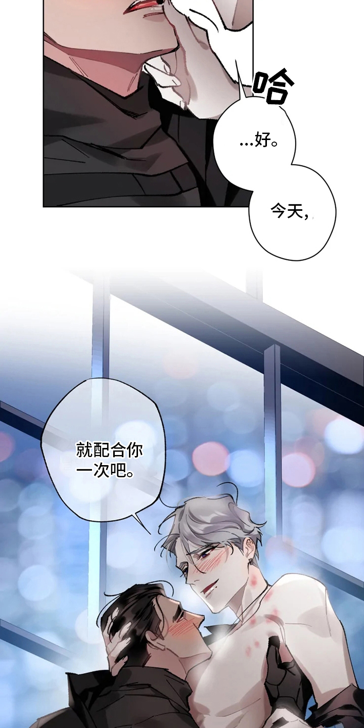 第20话 第18页