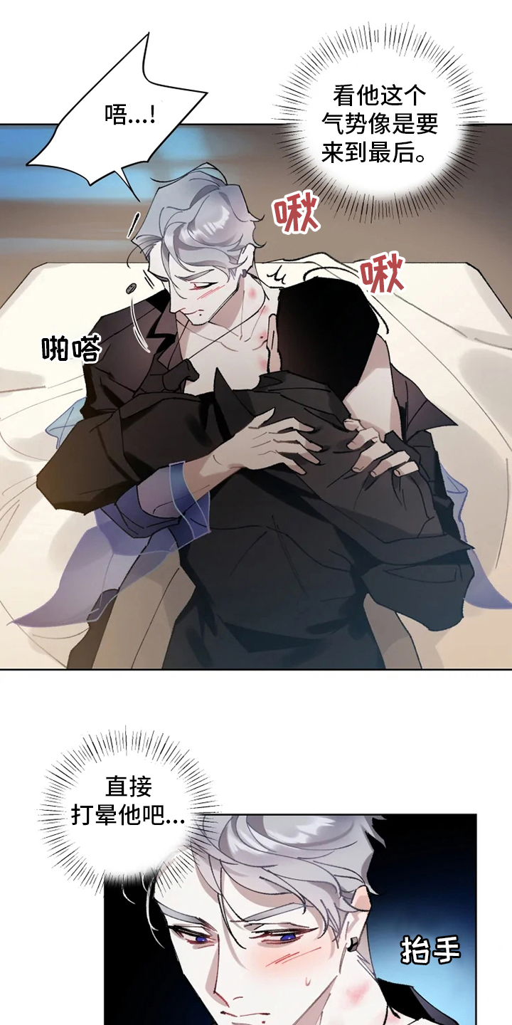 第20话 第15页