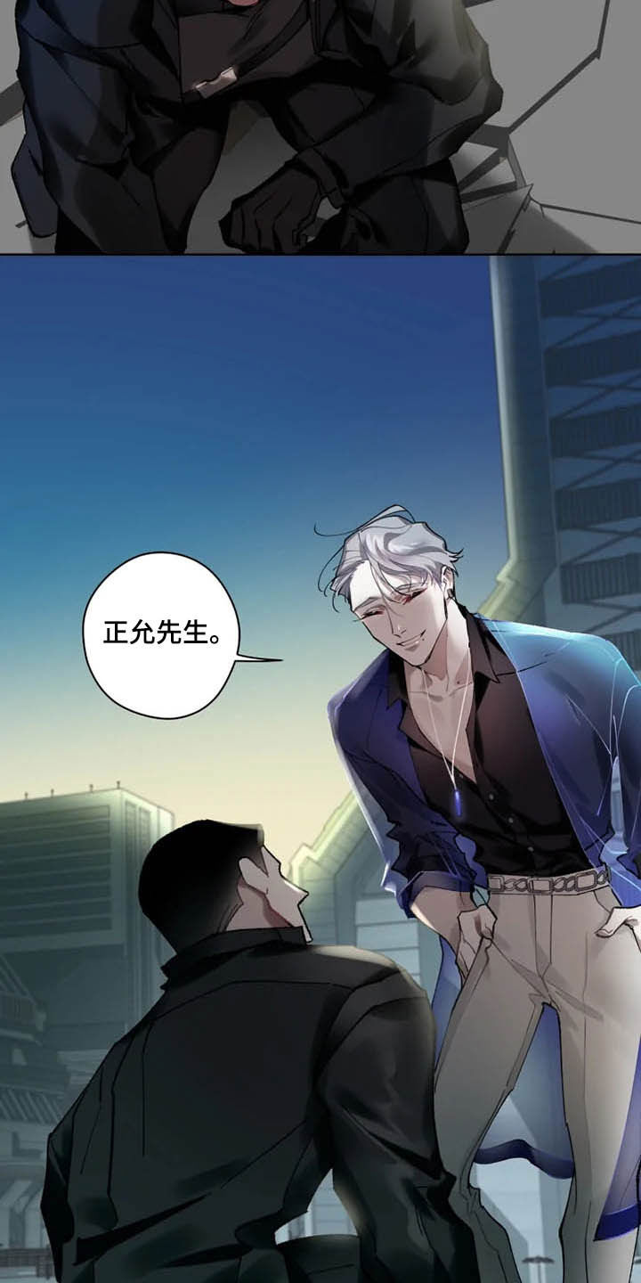 第16话 第16页