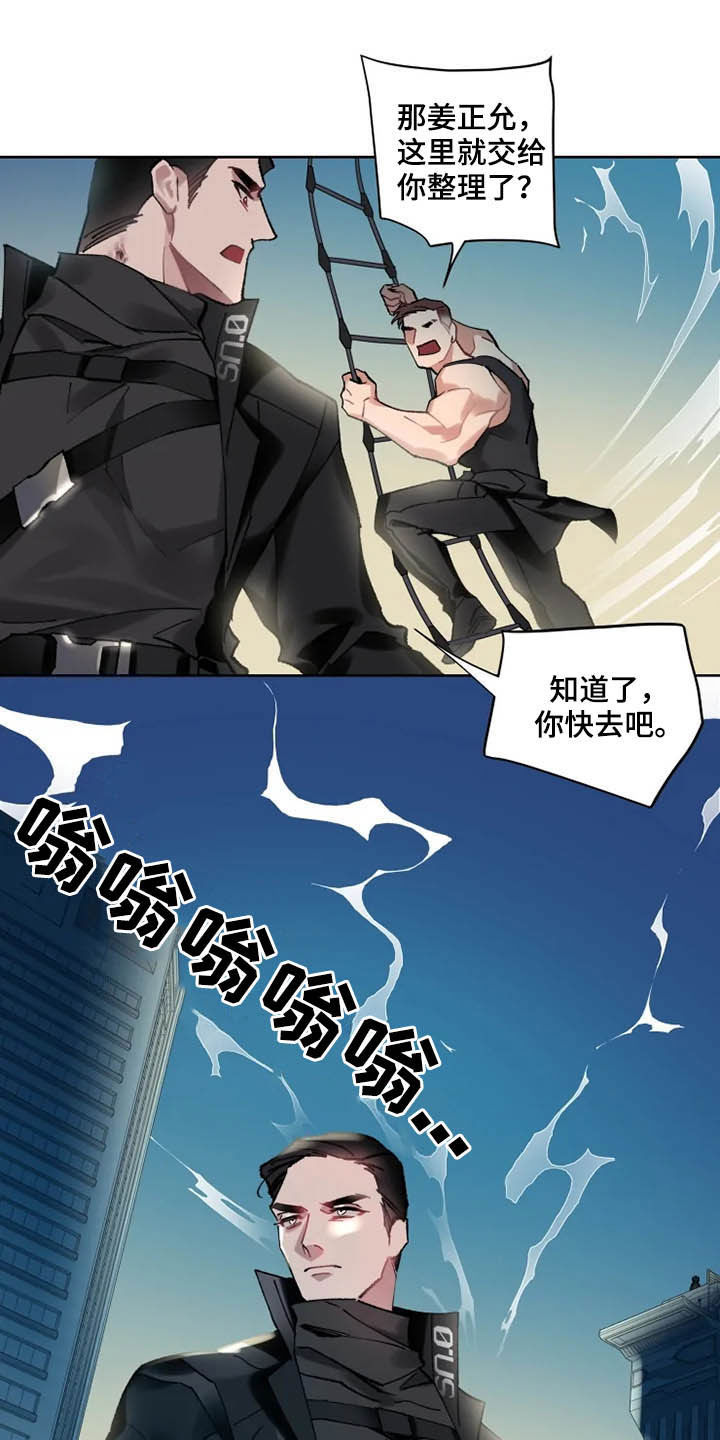 第16话 第13页