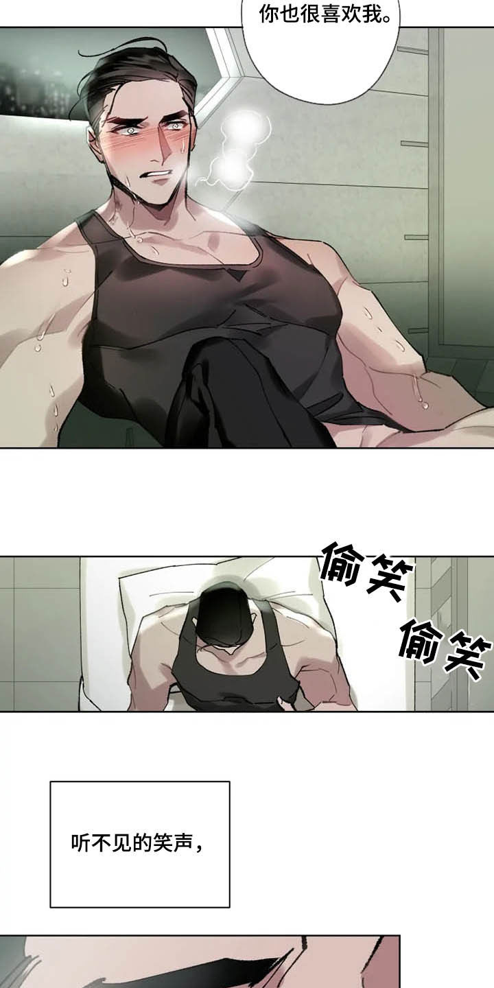 第16话 第10页