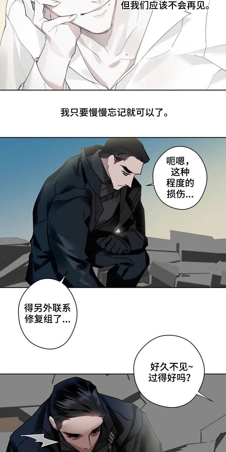 第16话 第15页