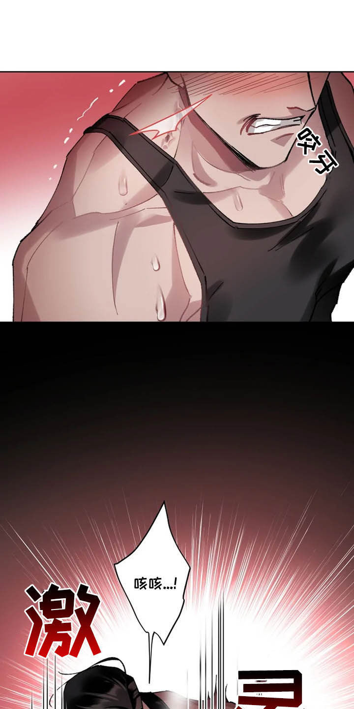 第16话 第7页