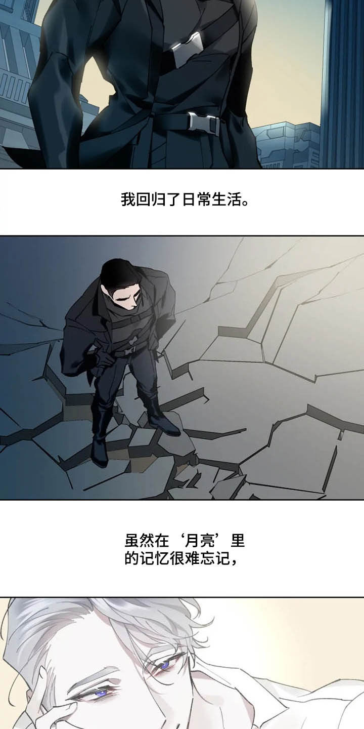第16话 第14页
